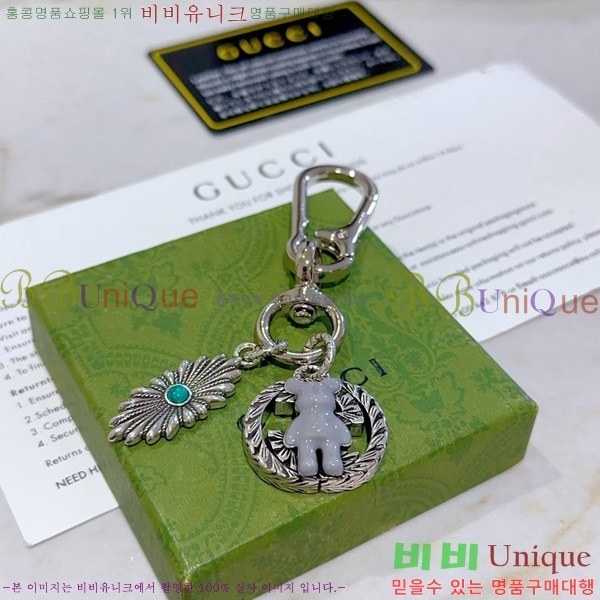 ���� ŰȦ�� GU6182706-4