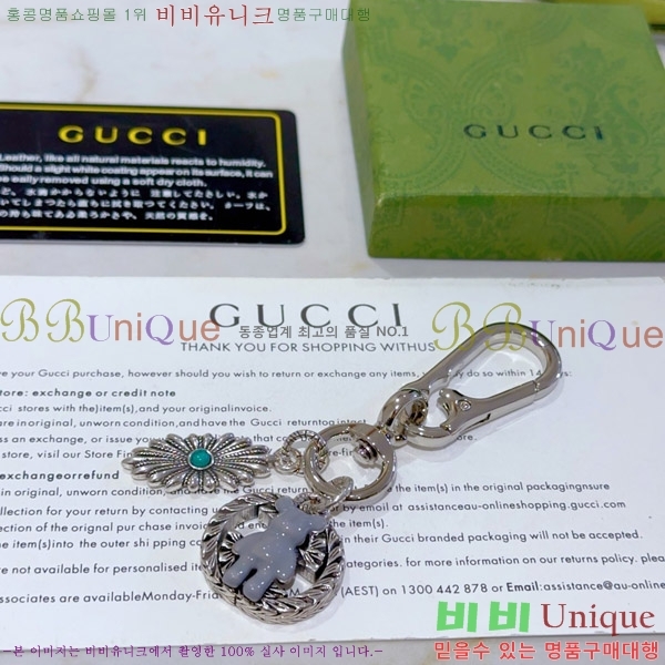 ���� ŰȦ�� GU6182706-4