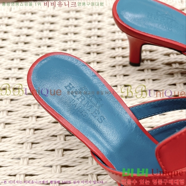 �����޽� �̸� ���� ���� 34H2305023-4