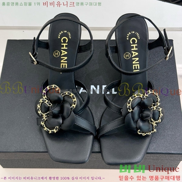 ���� ���� ��Ḯ�� ������ ���� 29CH7465500-3 �� 7.5cm