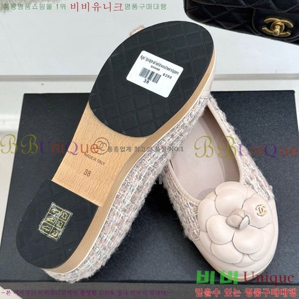 ���� ���� �÷����� 35C7158056-8 ��~4cm