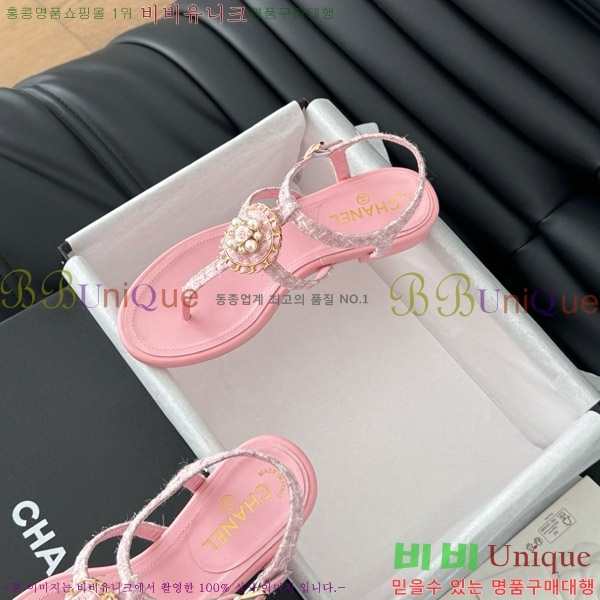 ���� ���� �ɸ� ������ ���� 29CH7460315-2