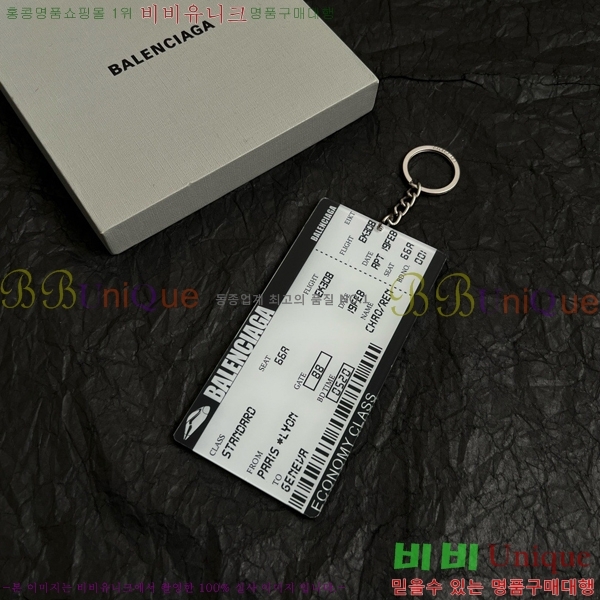 �߷��þư� ŰȦ�� BB308222-2