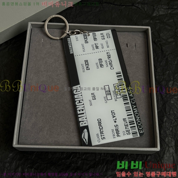 �߷��þư� ŰȦ�� BB308222-2