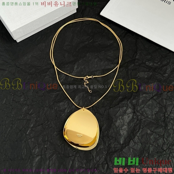 ������ ����� C500945-8