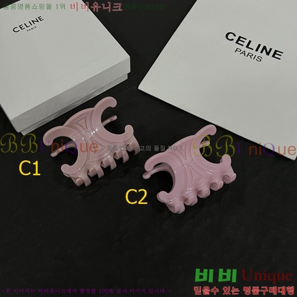 ������ ��� ������ C50091180-7