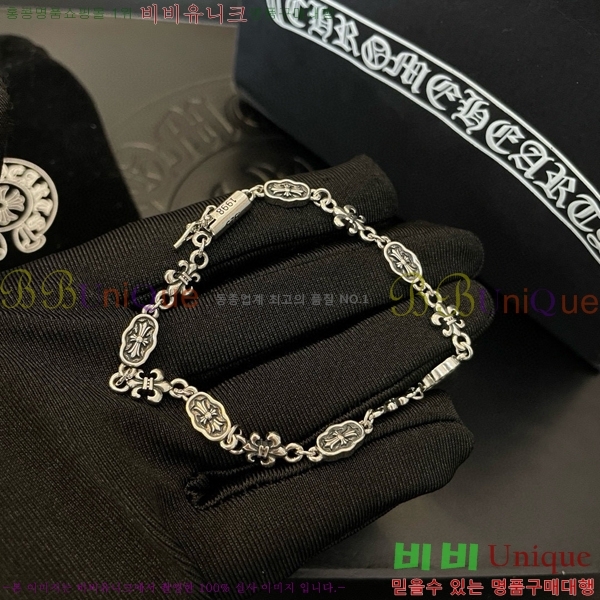 ũ������ ���� CHS52233-2