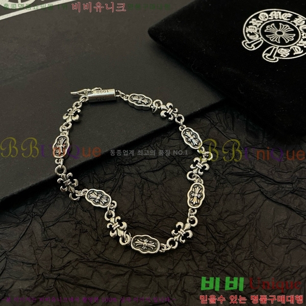 ũ������ ���� CHS52233-2