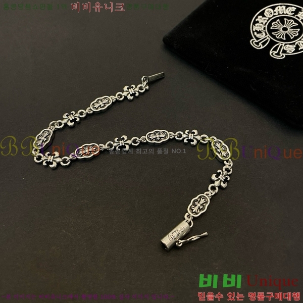 ũ������ ���� CHS52233-2