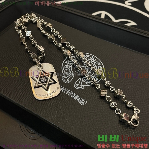 ũ������ ����� CHR92223-5