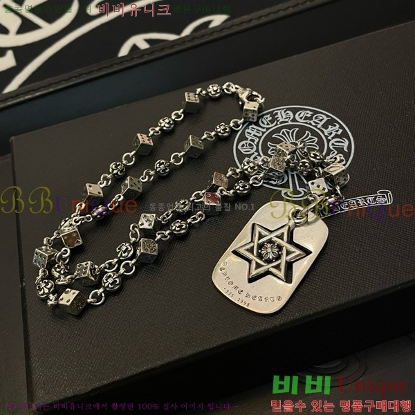 ũ������ ����� CHR92223-5