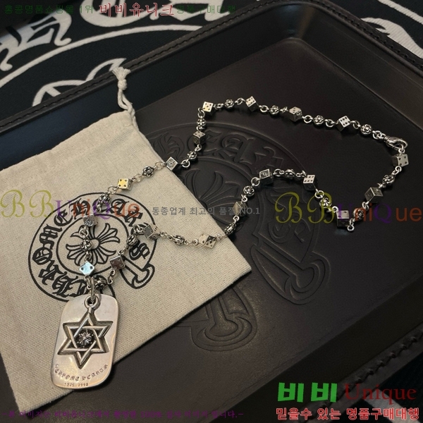 ũ������ ����� CHR92223-5