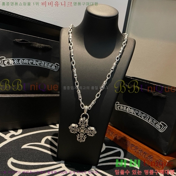 ũ������ ����� CHR92223-6