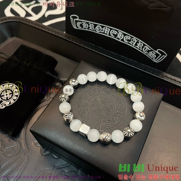 ũ������ ���� CHS52233-4