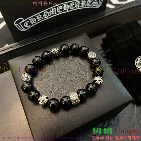 ũ������ ���� CHS52233-5