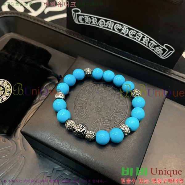 ũ������ ���� CHS52233-9