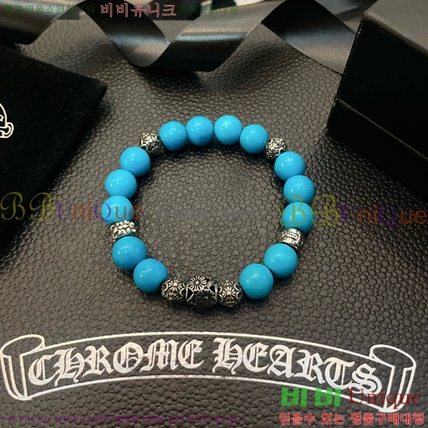 ũ������ ���� CHS52233-9