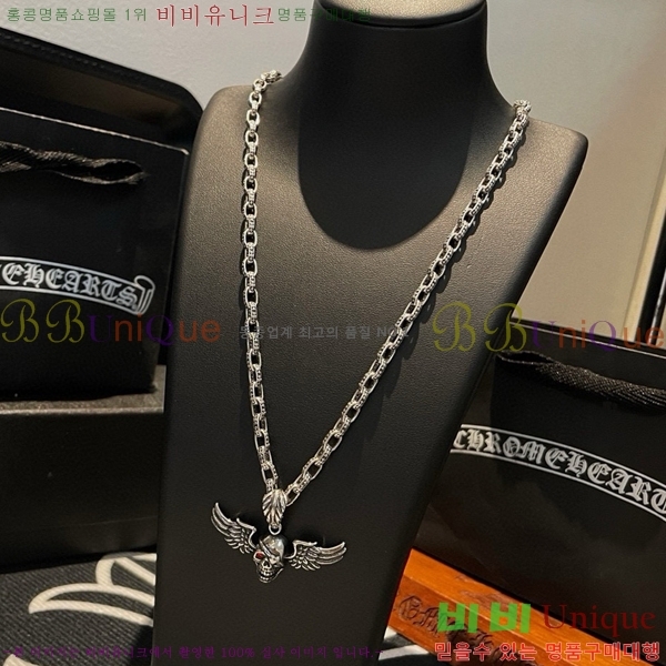 ũ������ ����� CHR92223-7