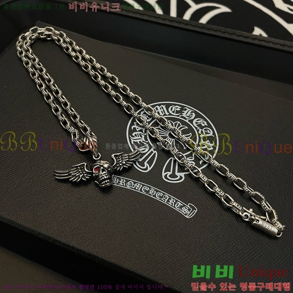 ũ������ ����� CHR92223-7