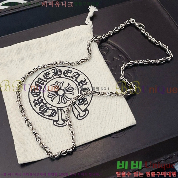 ũ������ ����� CHR92223-8