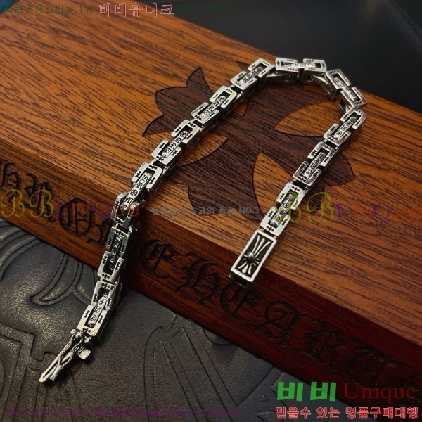 ũ������ ���� CHS52233-13