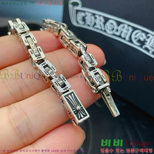 ũ������ ���� CHS52233-13