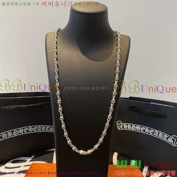 ũ������ ����� CHR92223-10