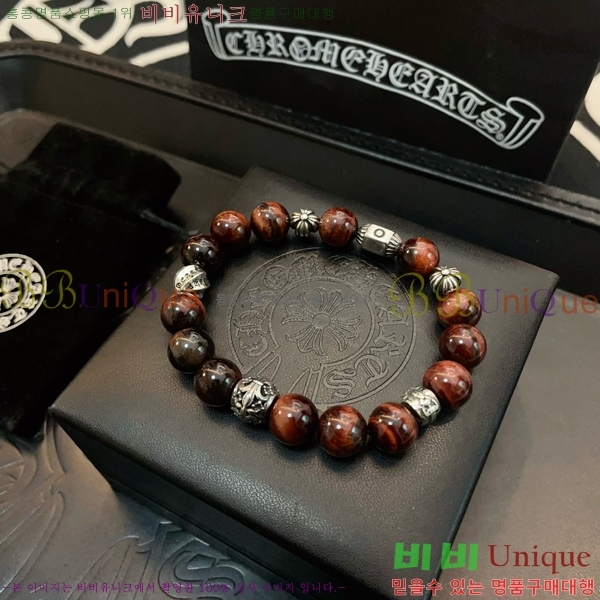 ũ������ ���� CHS52233-15