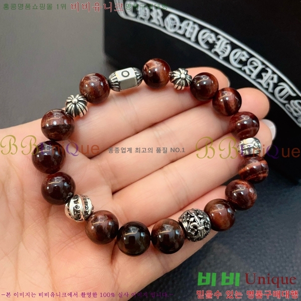 ũ������ ���� CHS52233-15