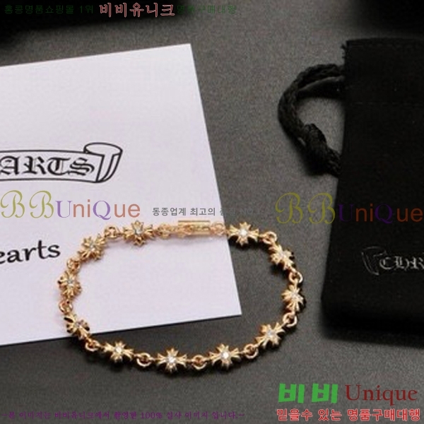 ũ������ ���� CHS52233-19