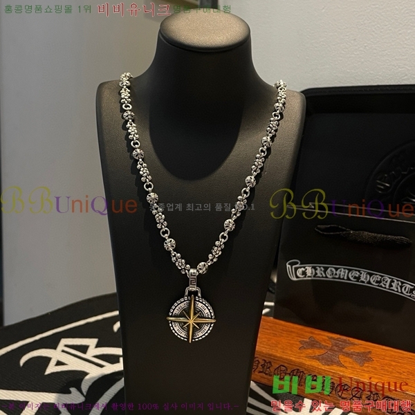 ũ������ ����� CHR92223-11