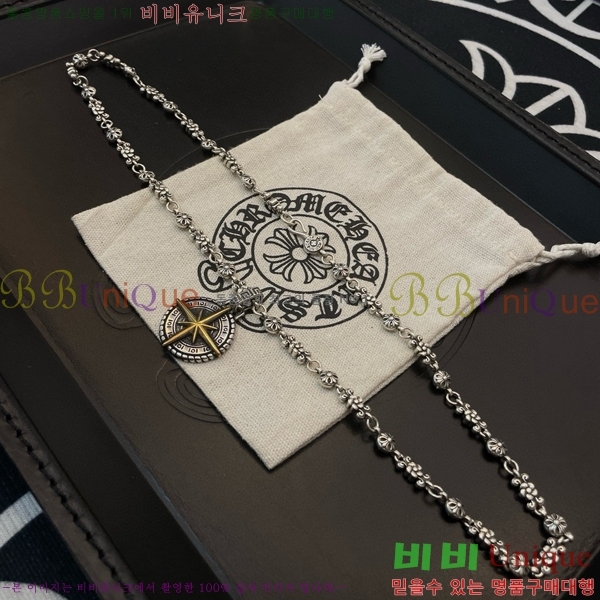 ũ������ ����� CHR92223-11