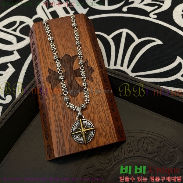 ũ������ ����� CHR92223-11