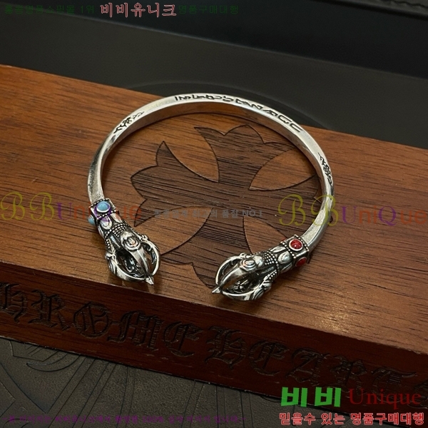 ũ������ ���� CHS52887-2