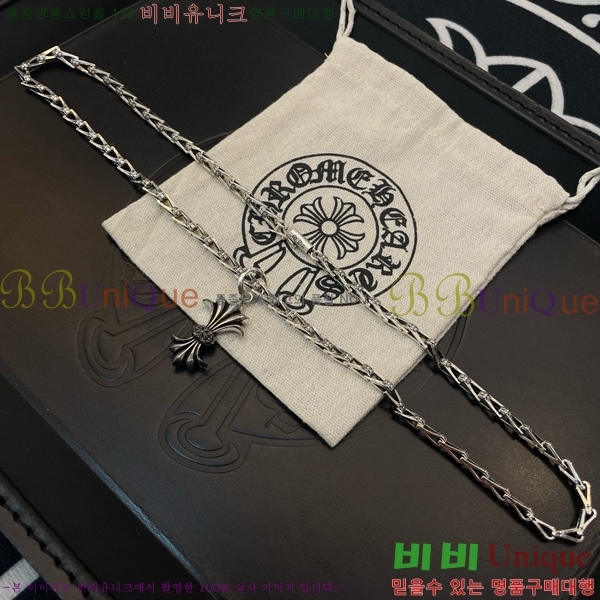 ũ������ ����� CHR92223-12