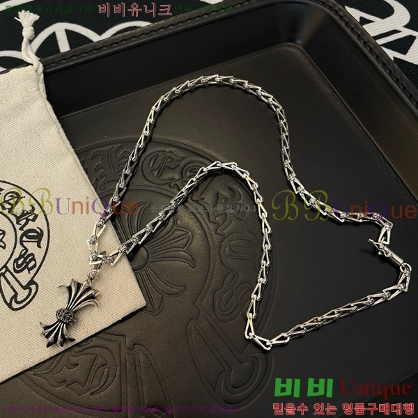 ũ������ ����� CHR92223-12