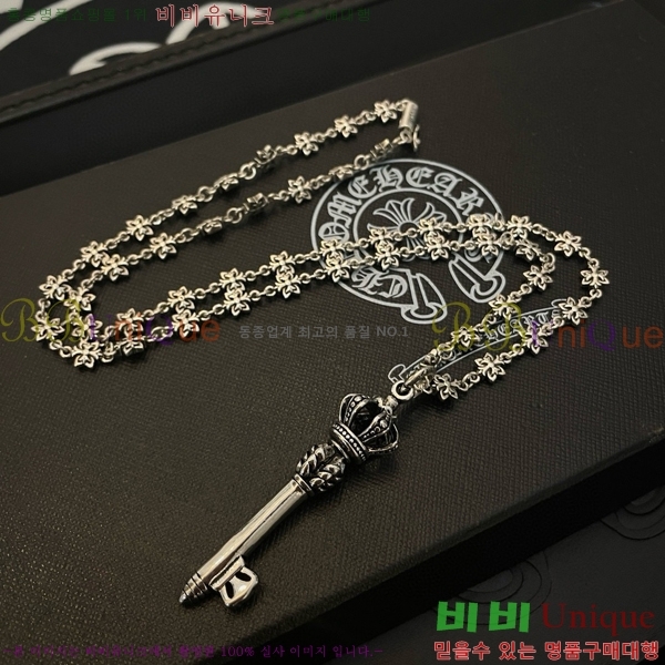 ũ������ ����� CHR92223-14