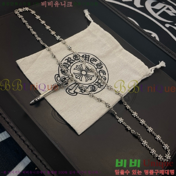 ũ������ ����� CHR92223-14