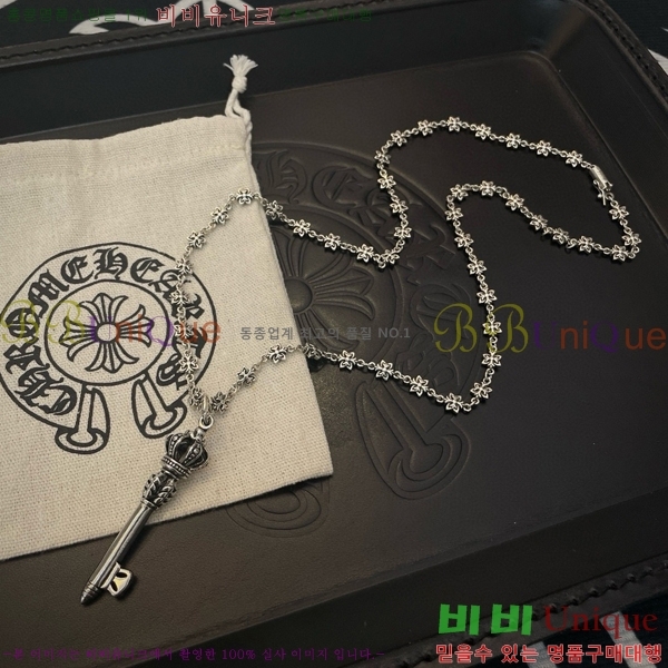 ũ������ ����� CHR92223-14