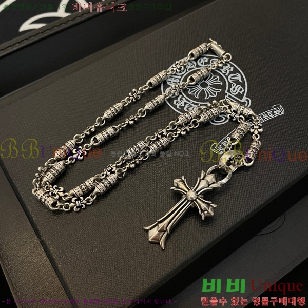 ũ������ ����� CHR924451-1