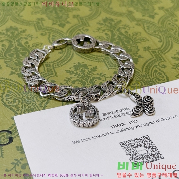 ���� ���� G12U433432-5