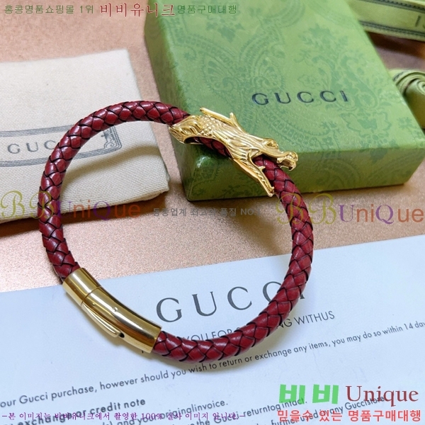 ���� ���� G12U433432-7