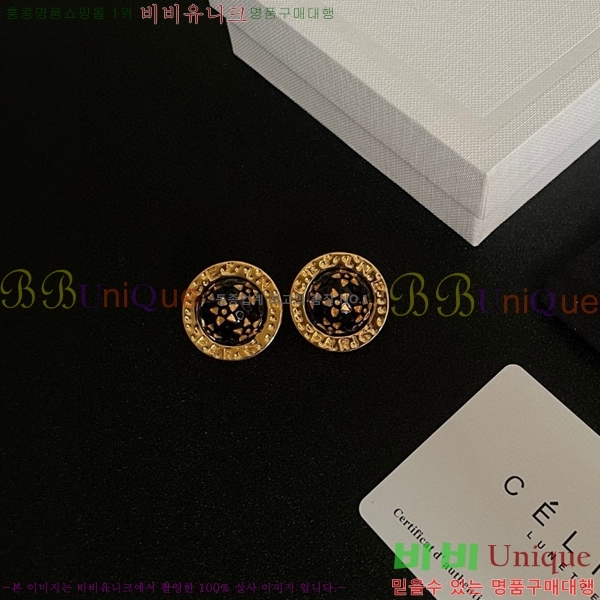 ������ �Ͱ��� C2E994434-1