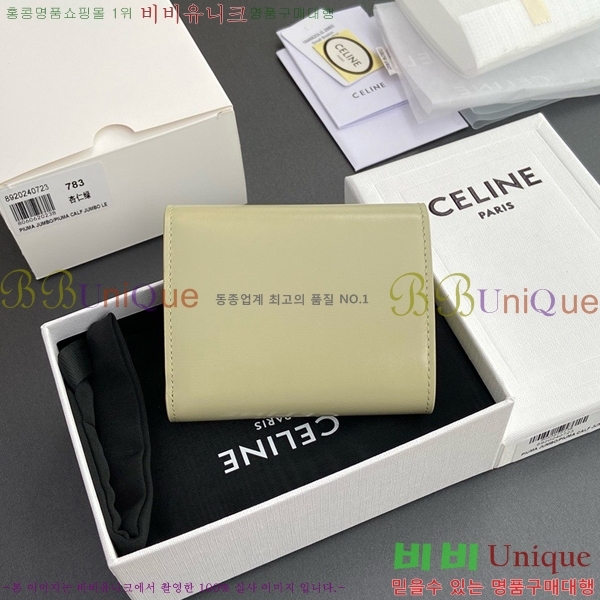 #������ ���� Ʈ������ ������ 10D783-102