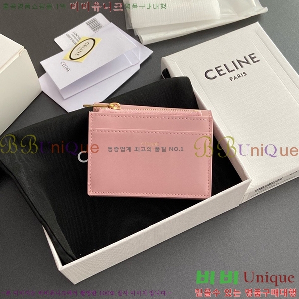 #������ Ʈ������ ����Ʈ ���� 10I653-104