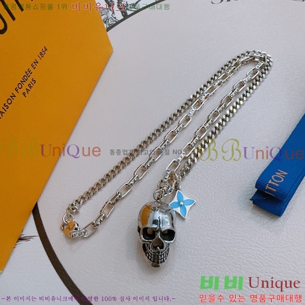 ���̺��� ����� LV48225220-2