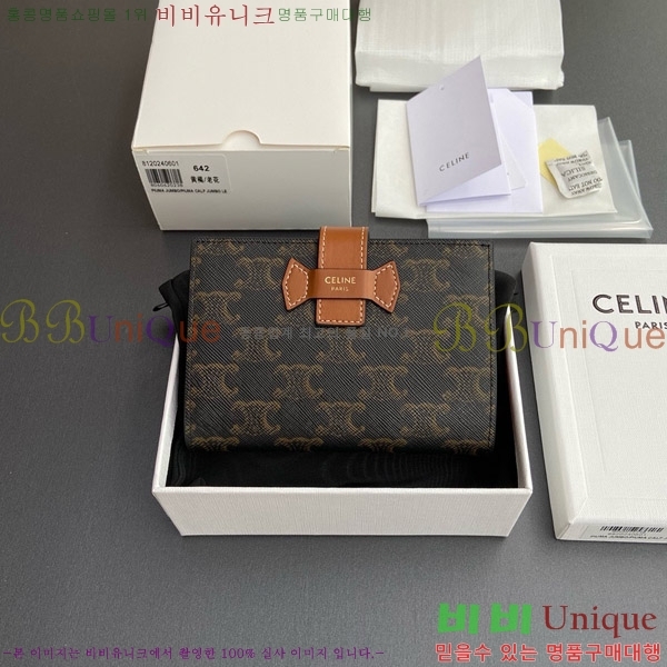 #������ �̵�� ��Ʈ�� Ʈ������ ������ 10B642-101