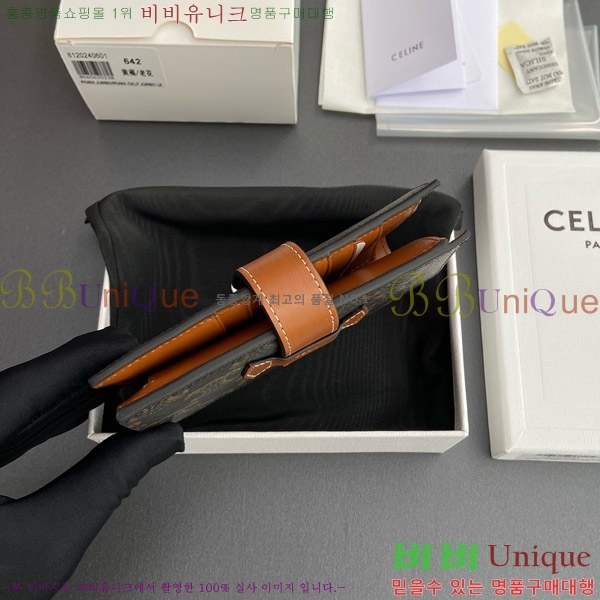 #������ �̵�� ��Ʈ�� Ʈ������ ������ 10B642-101