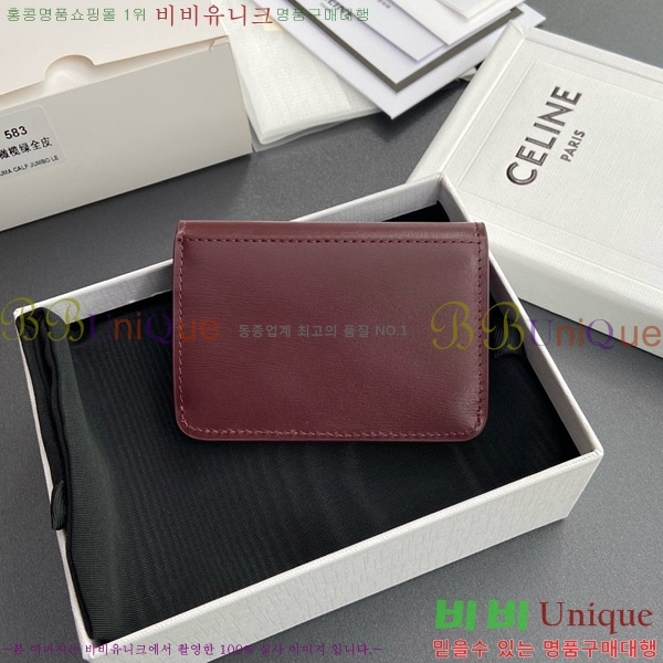 #������ Ʈ������ �÷� ī������ 10I583-107