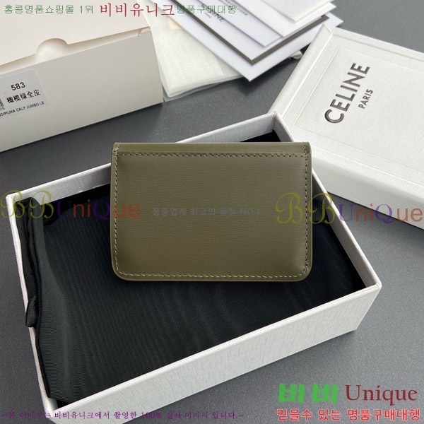 #������ Ʈ������ �÷� ī������ 10I583-109